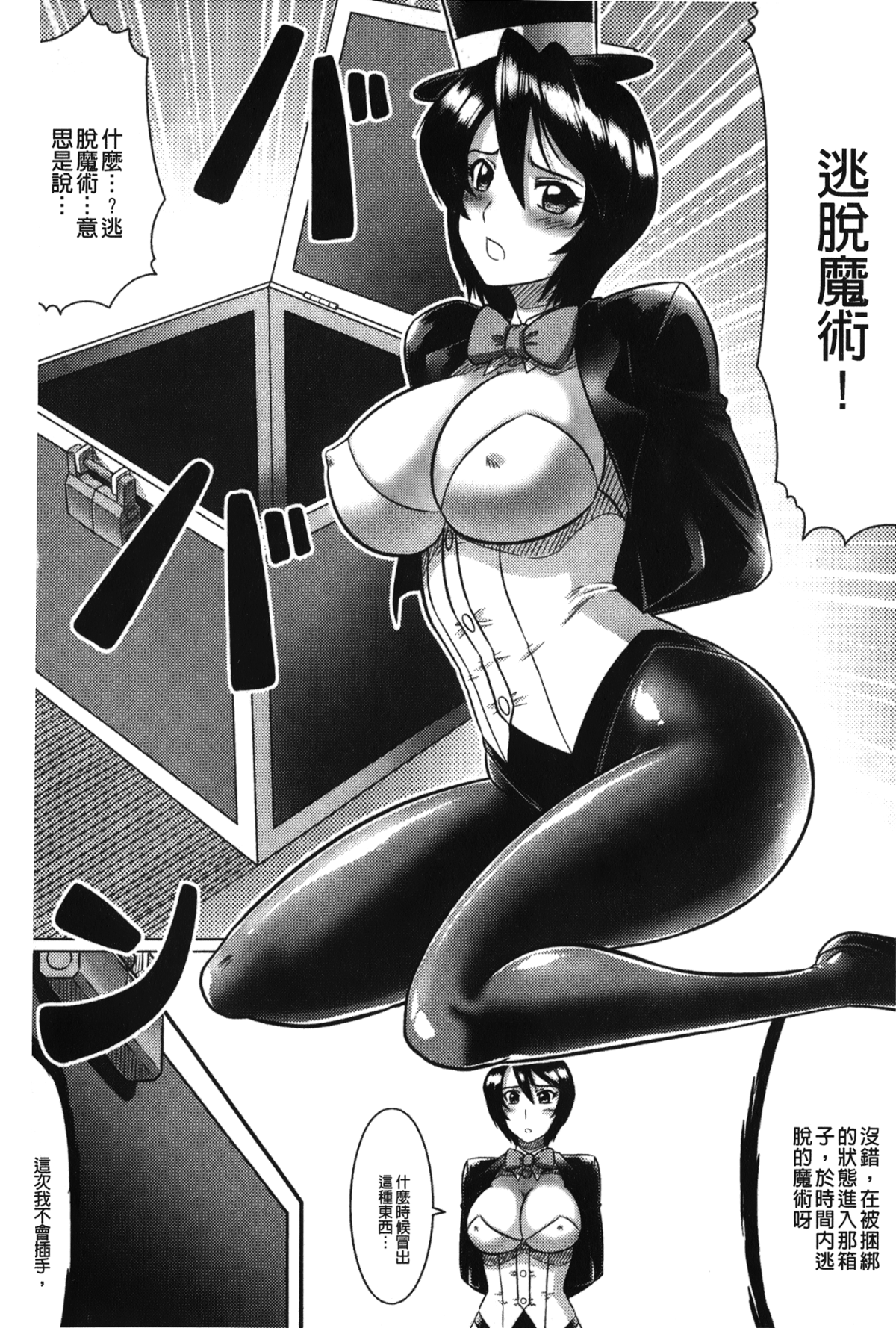 166