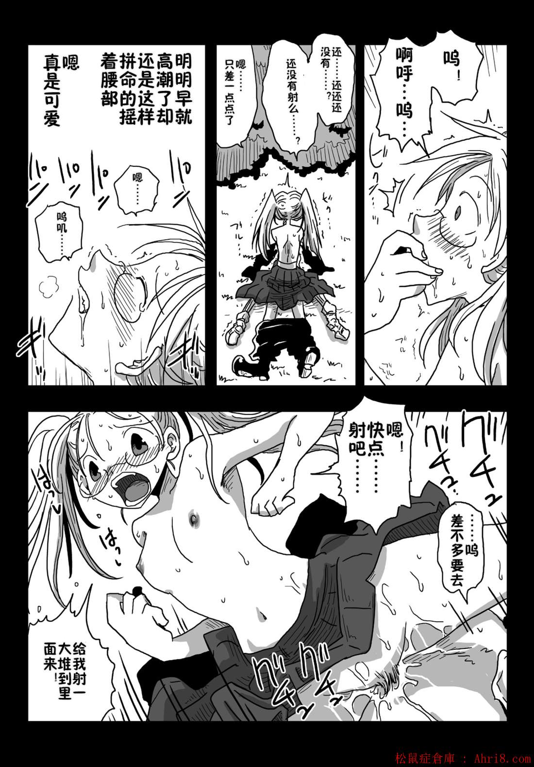 25