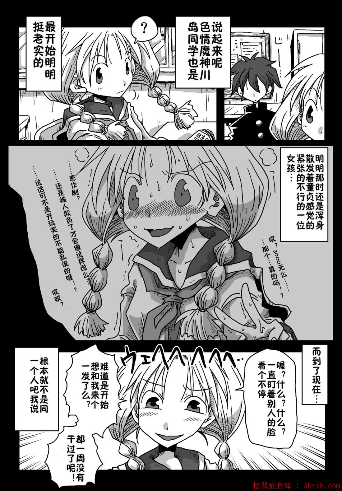 07
