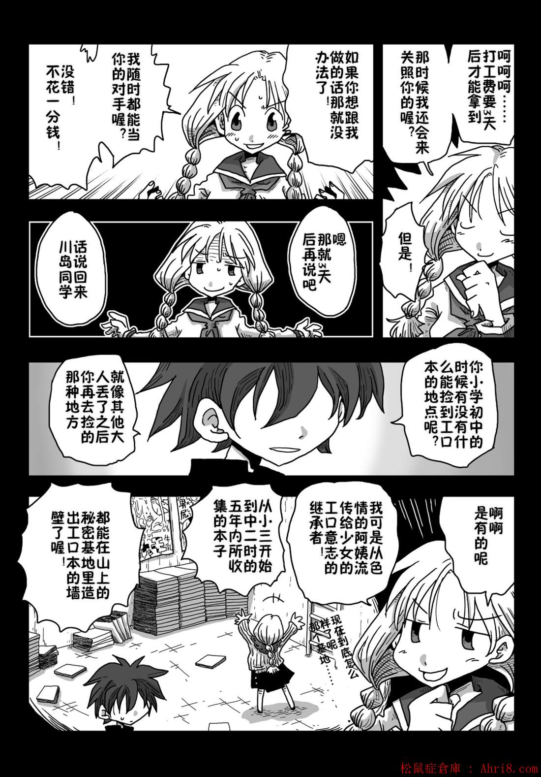 08