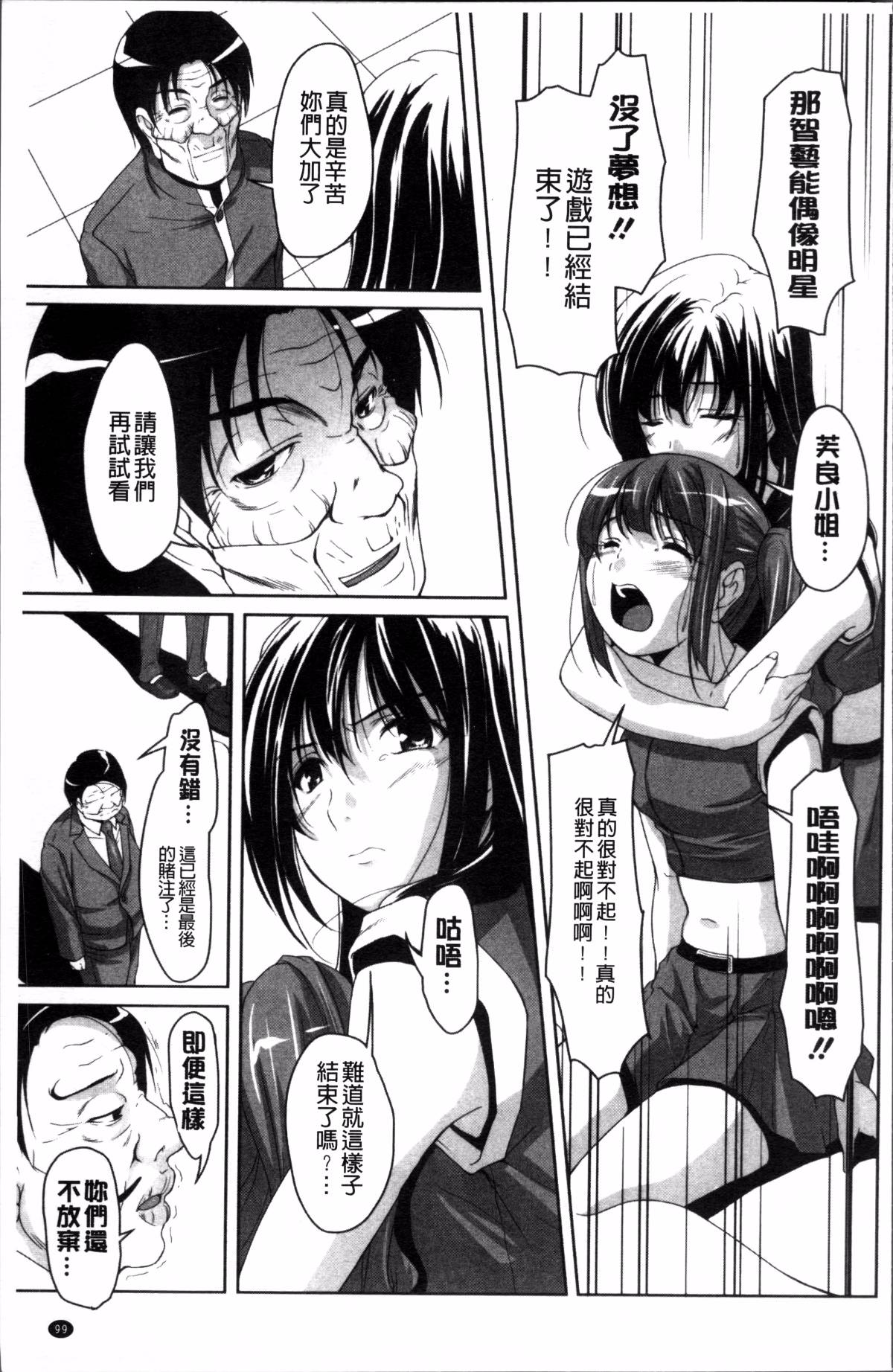 109