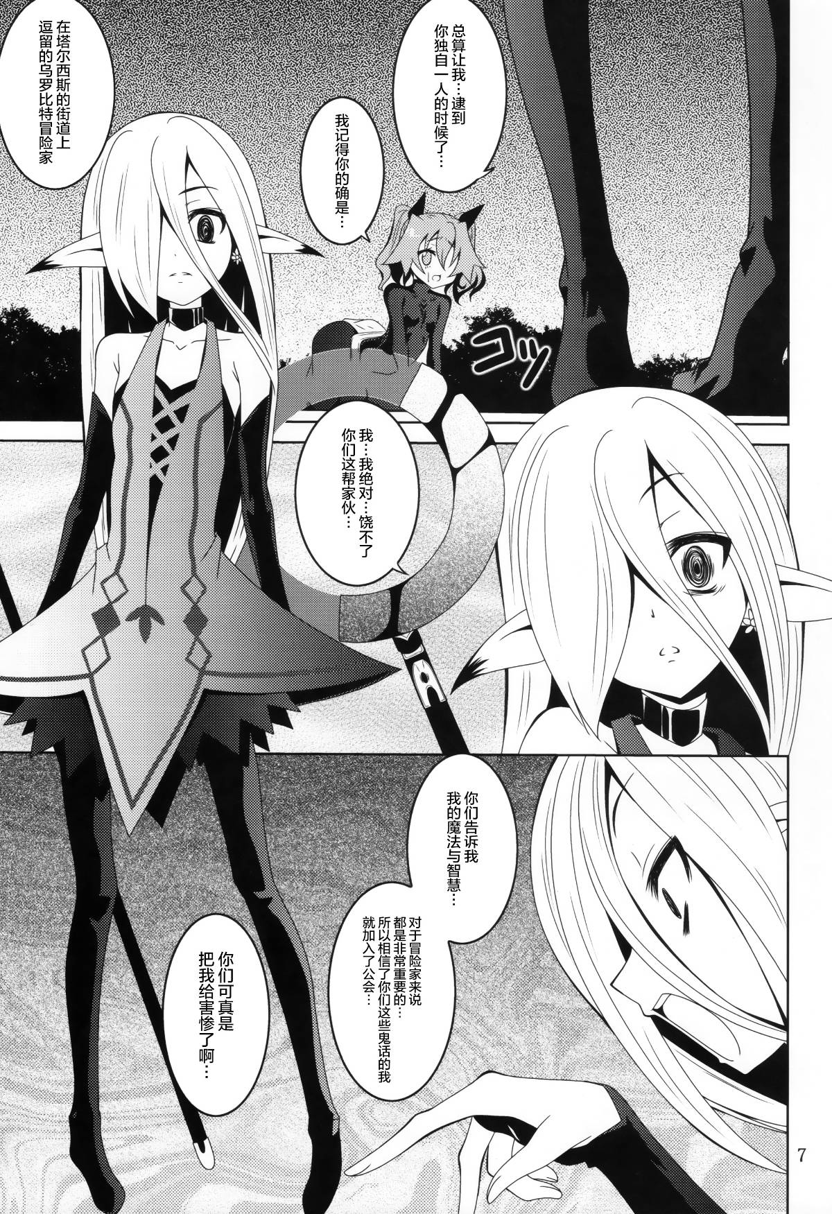007