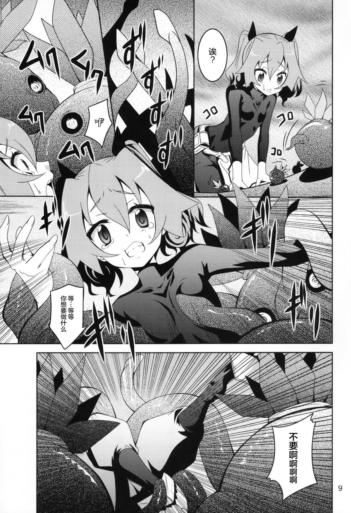 009