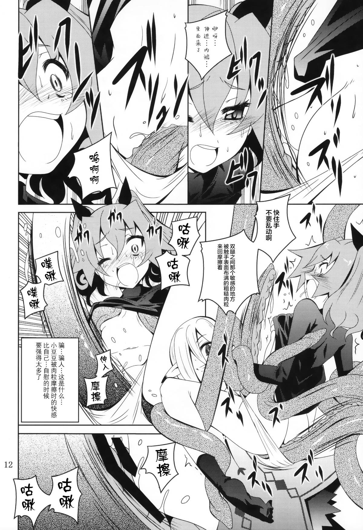 012