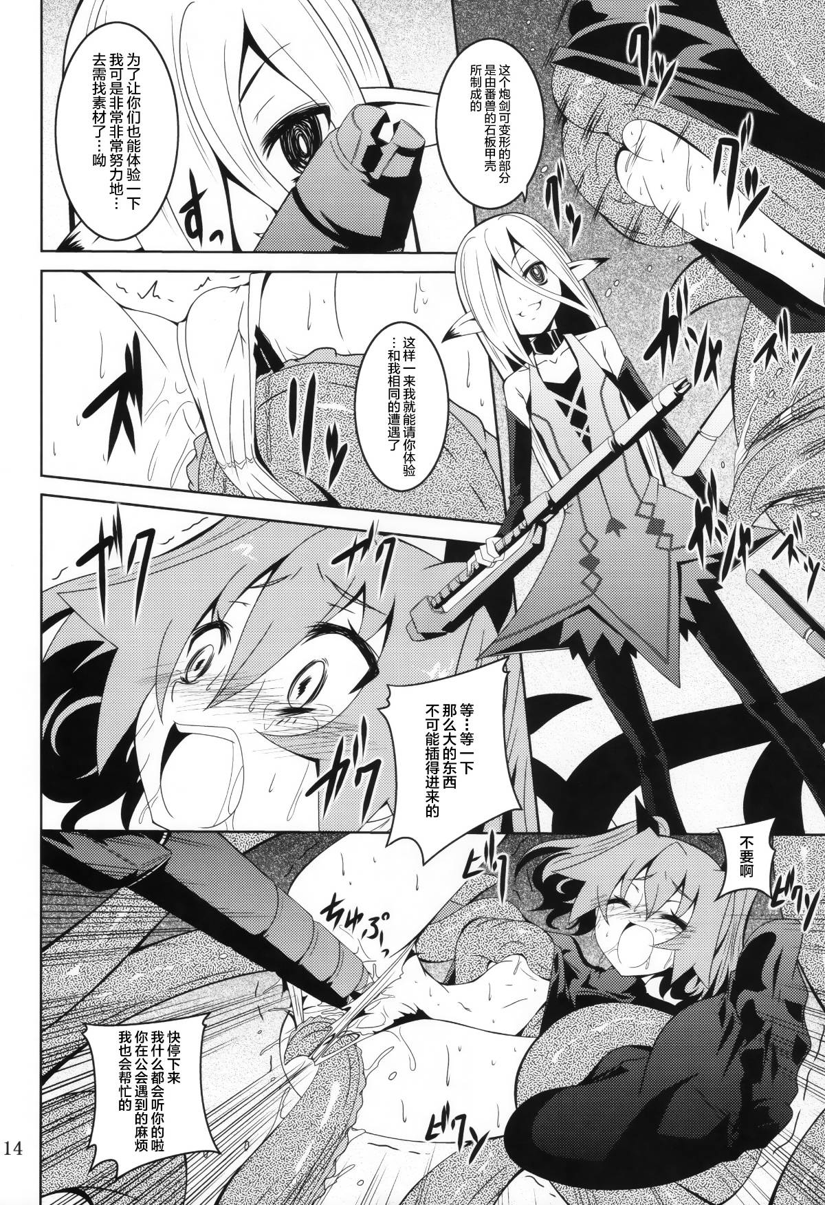 014