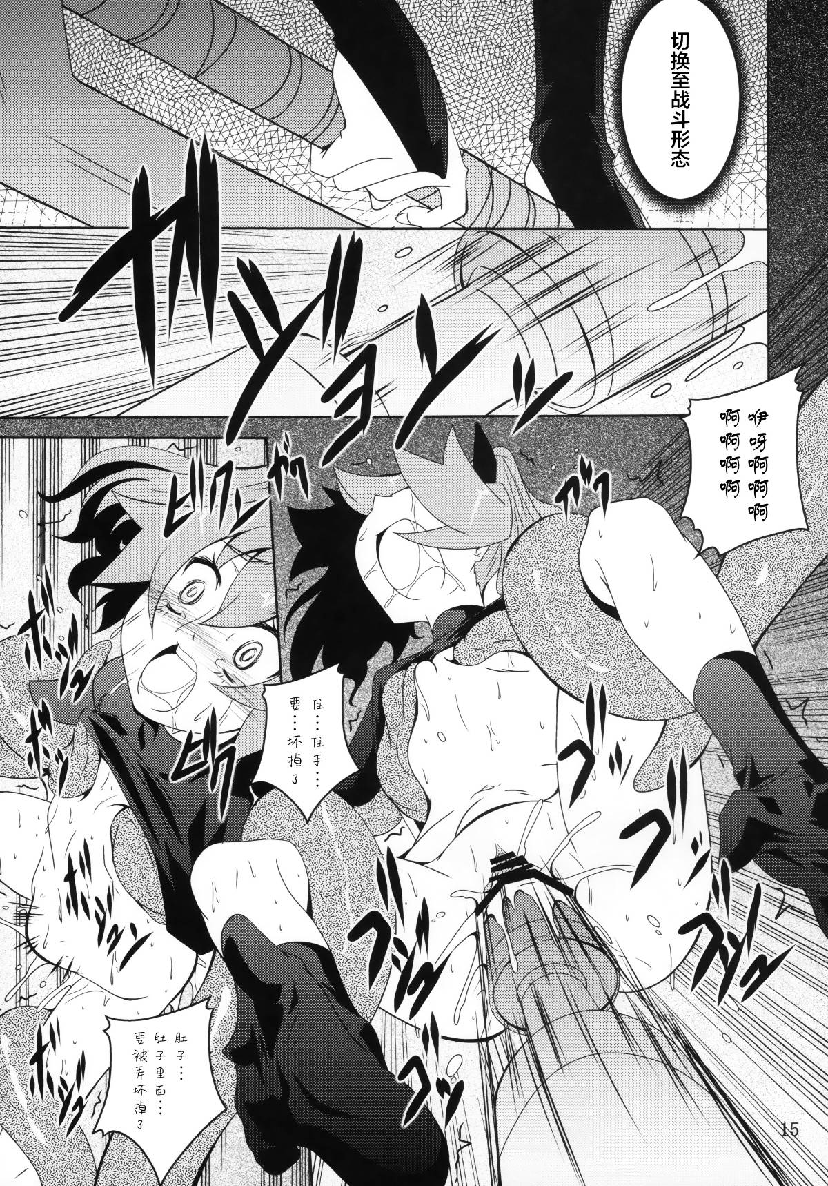 015