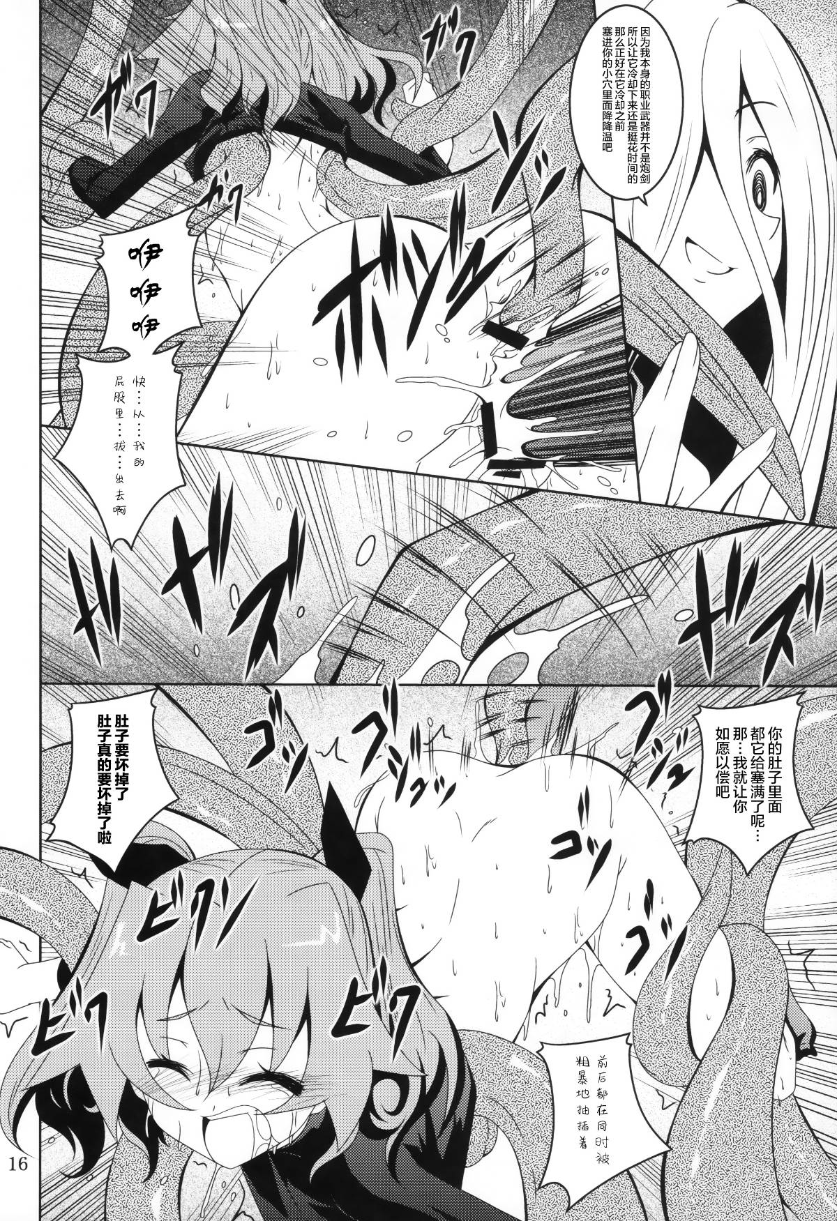 016