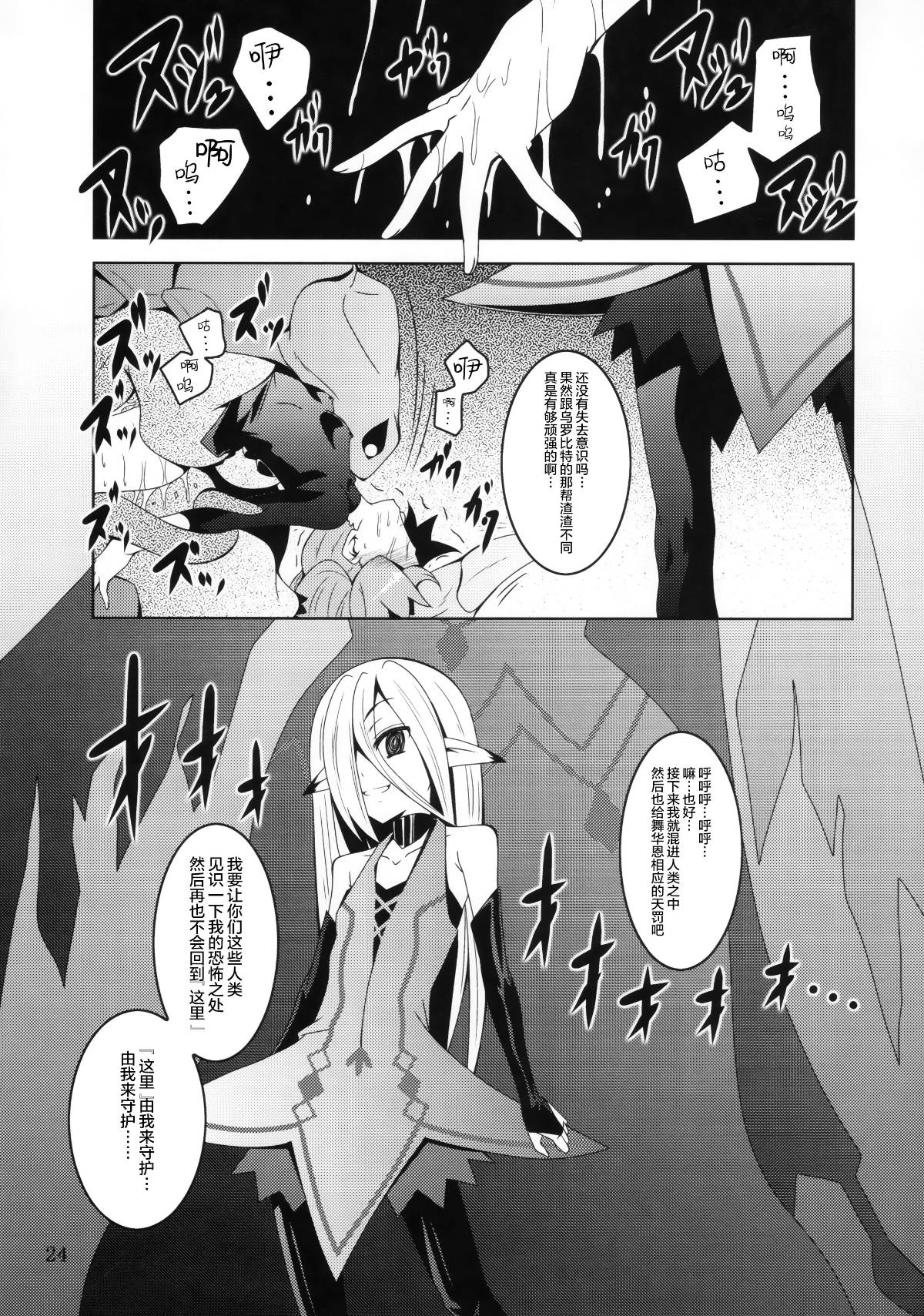 024