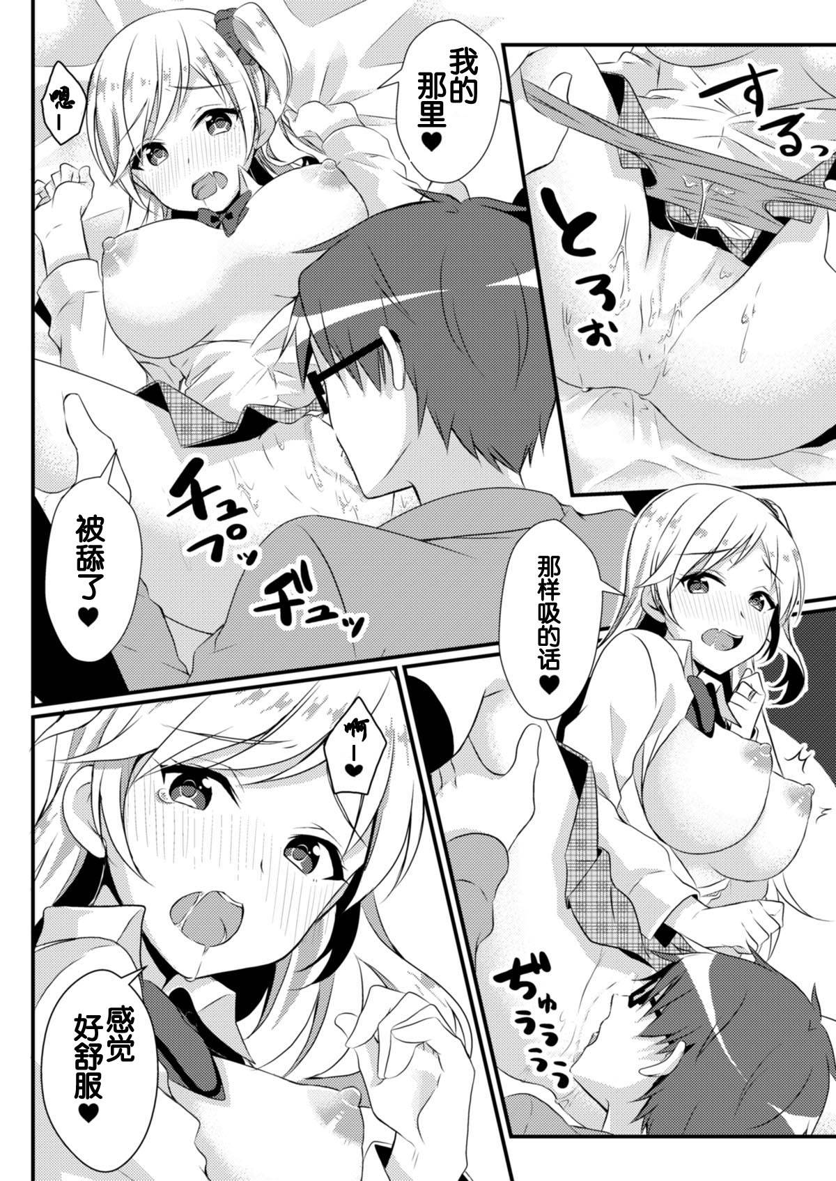 0014