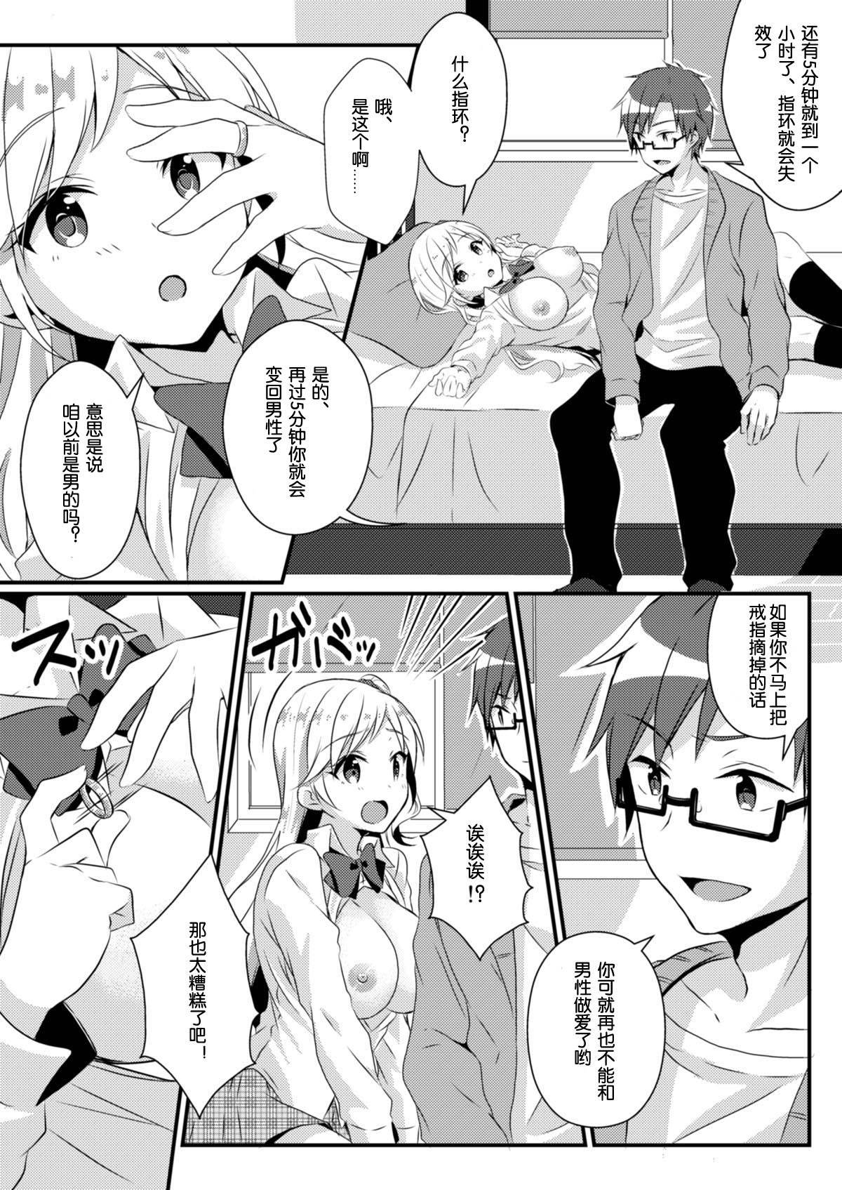 0025