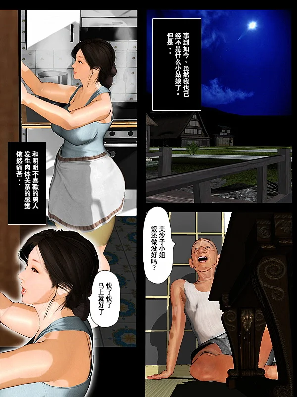 62739338_p14_master1200
