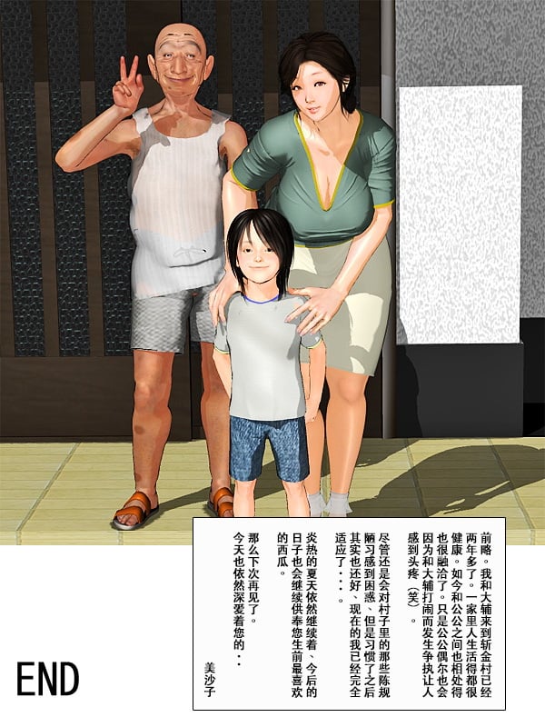 62739338_p67_master1200