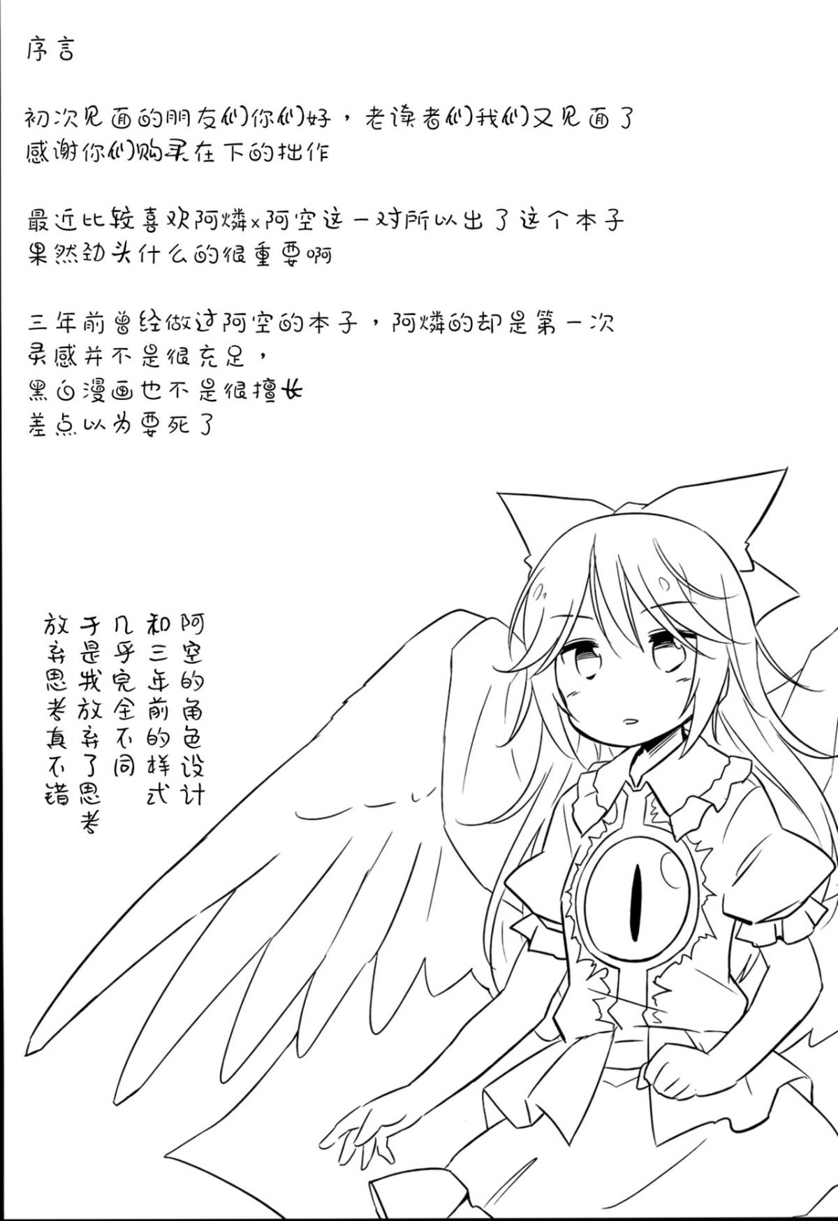 nGAH_004