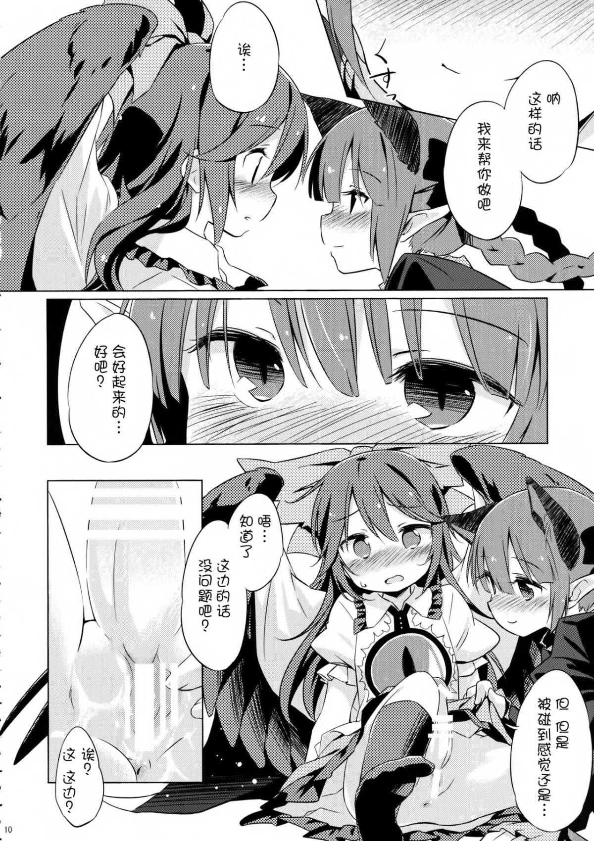 nGAH_010