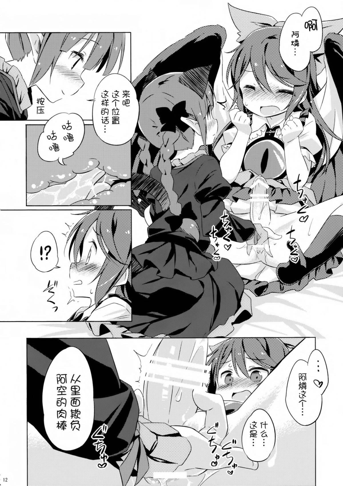 nGAH_012