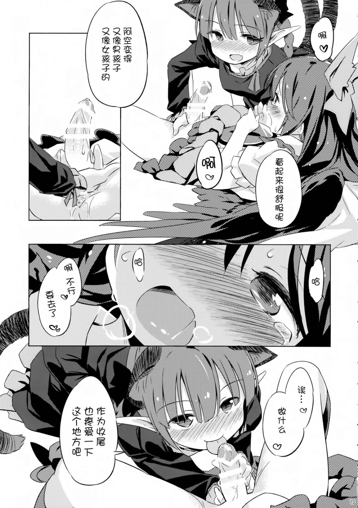nGAH_013