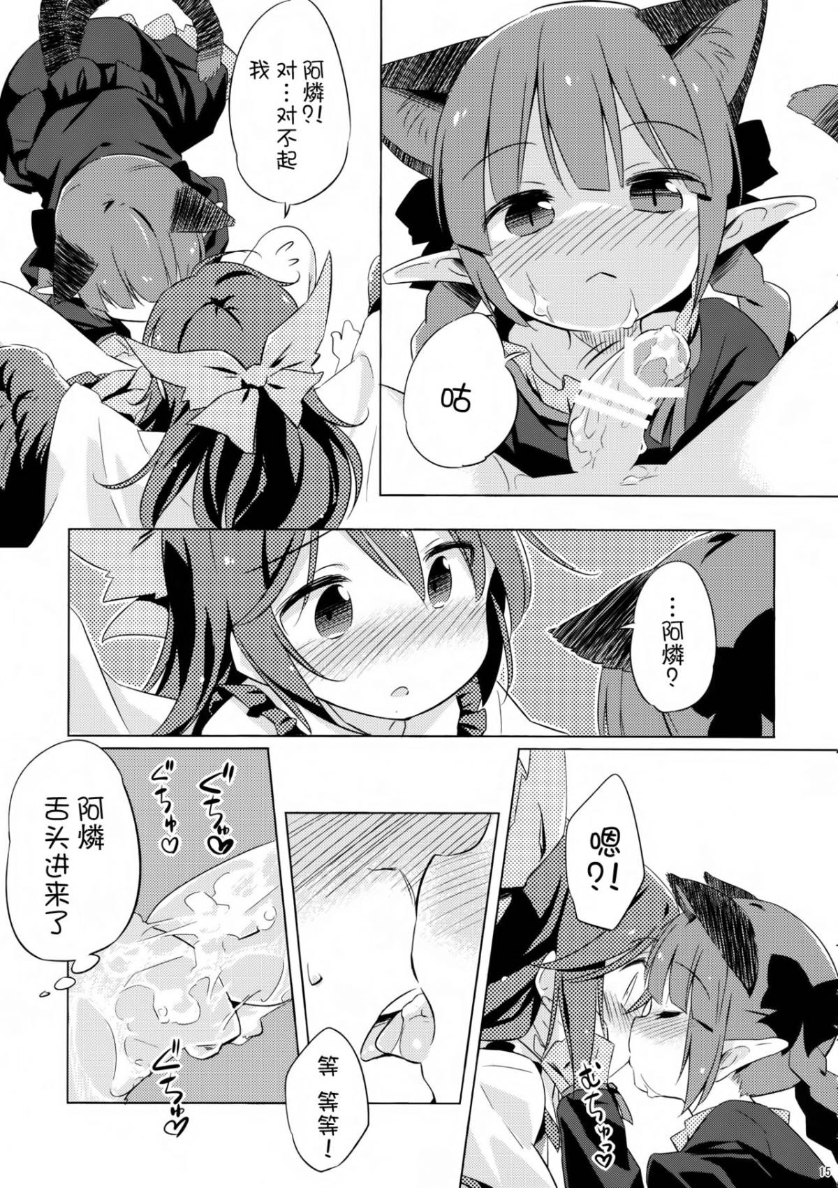 nGAH_015
