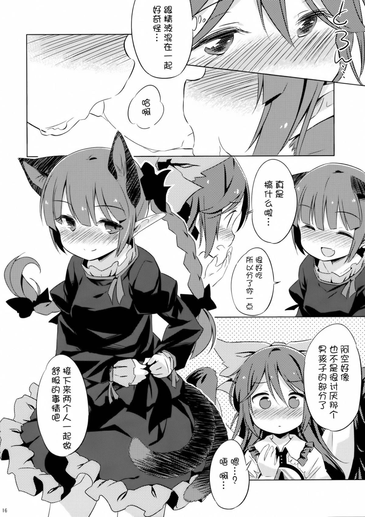 nGAH_016