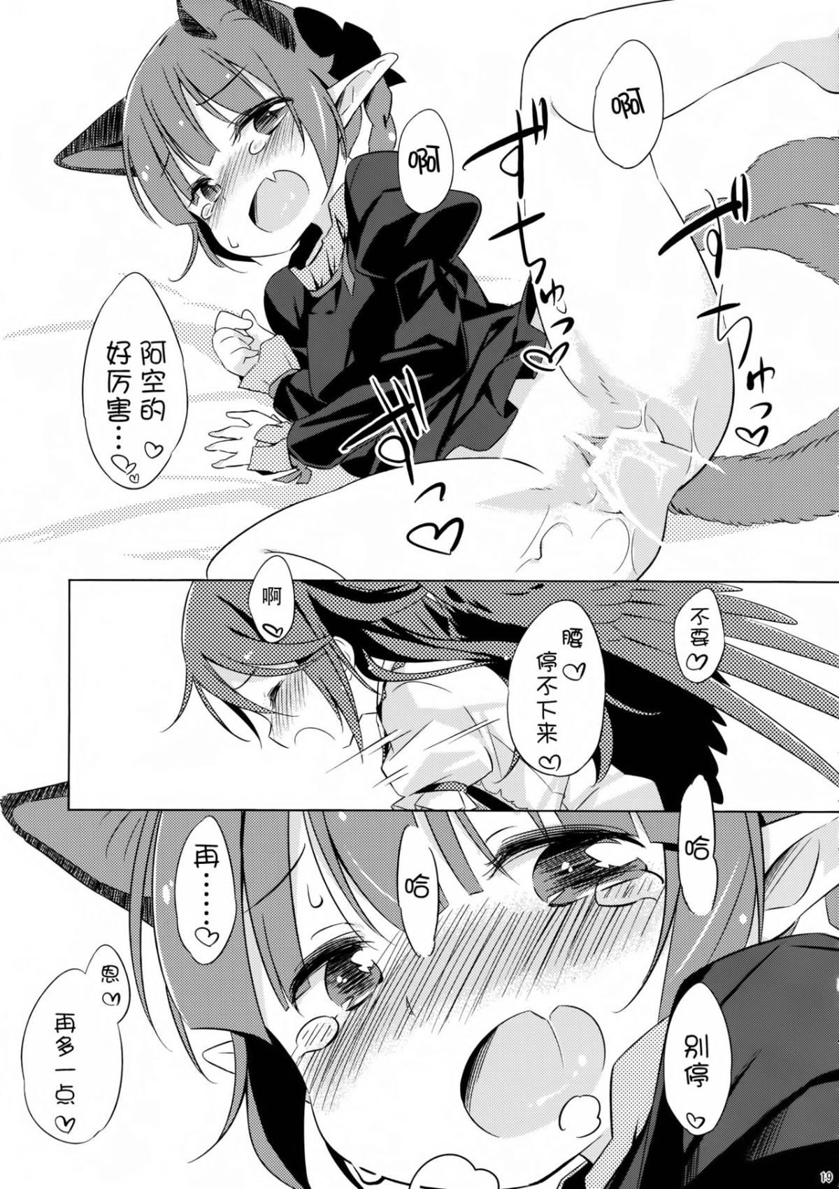 nGAH_019