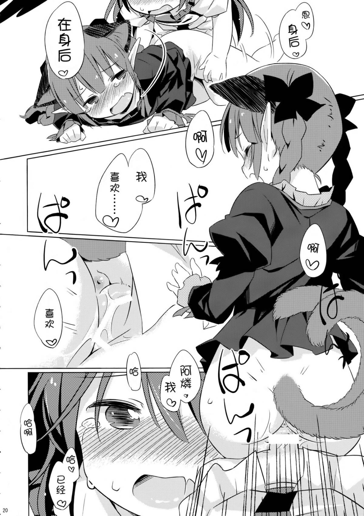nGAH_020