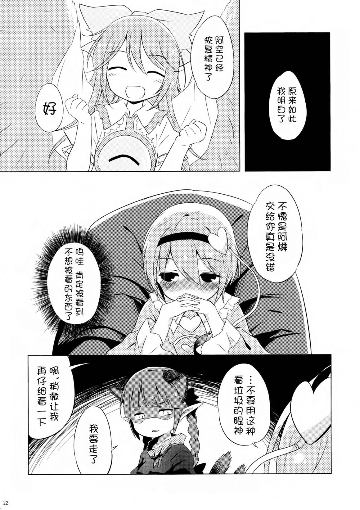nGAH_022