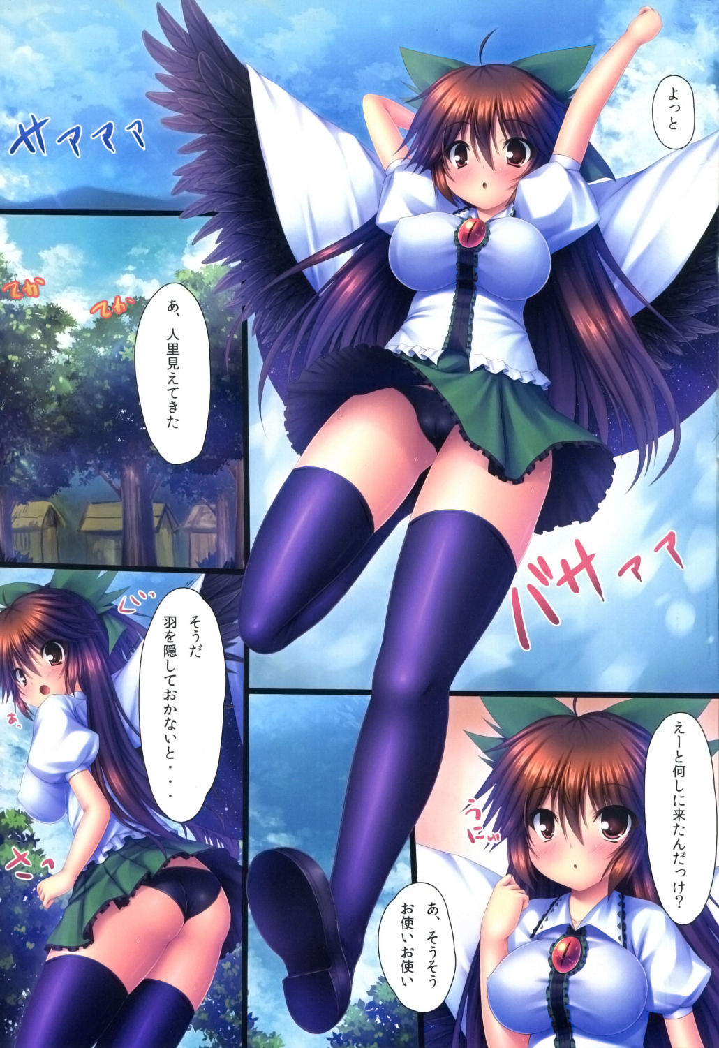 U_02