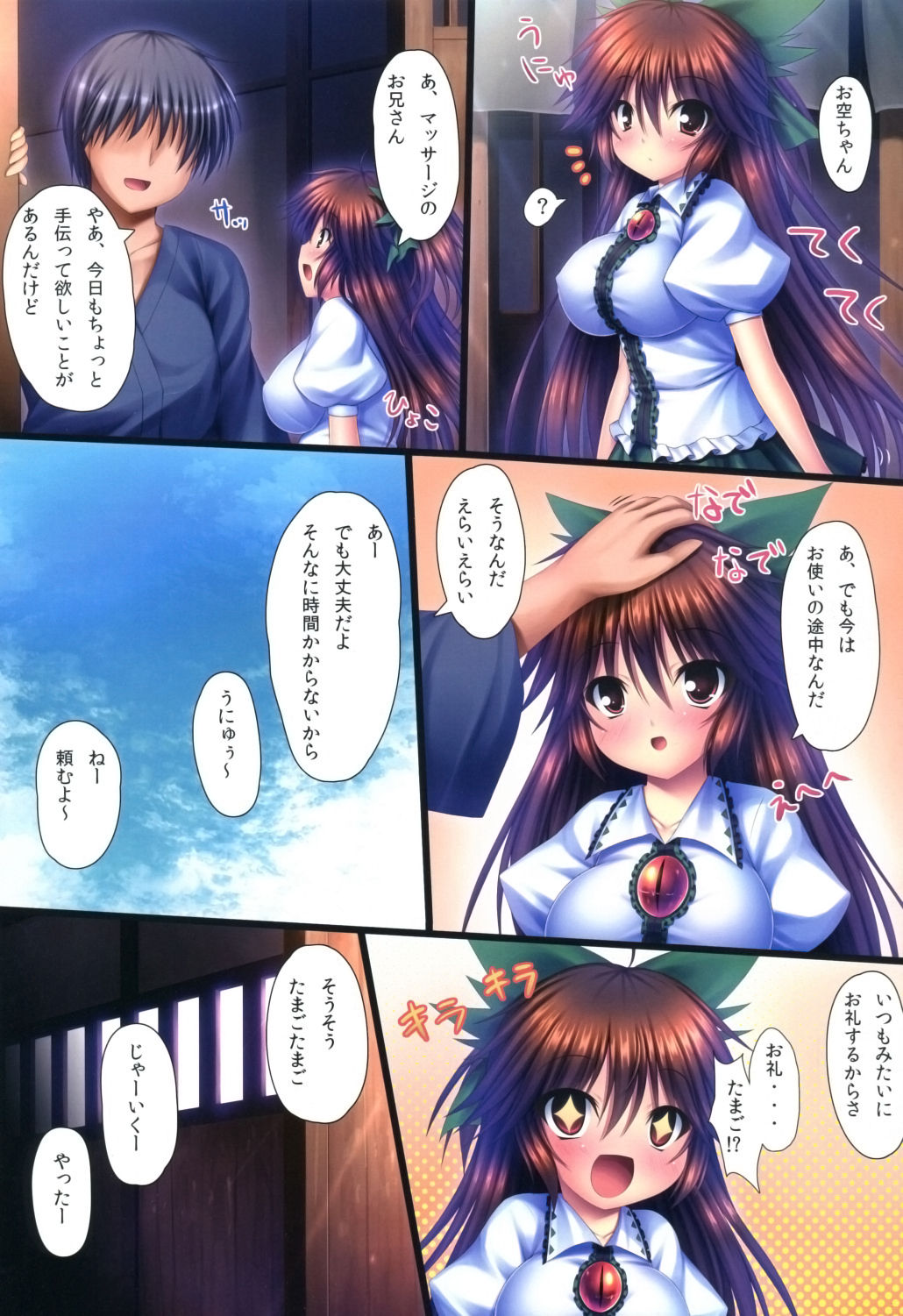 U_03