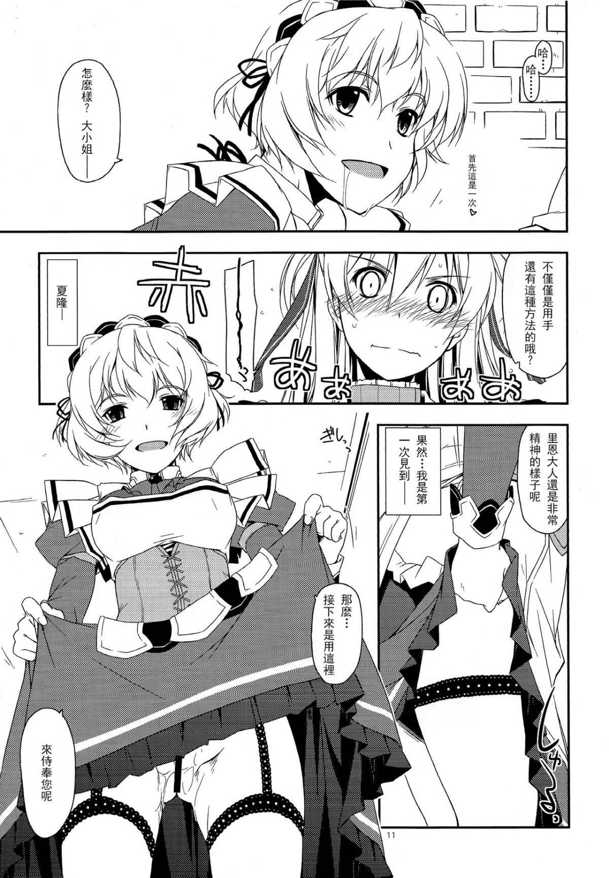09