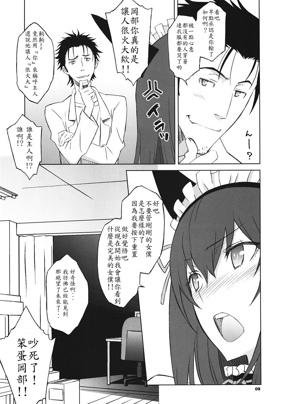08