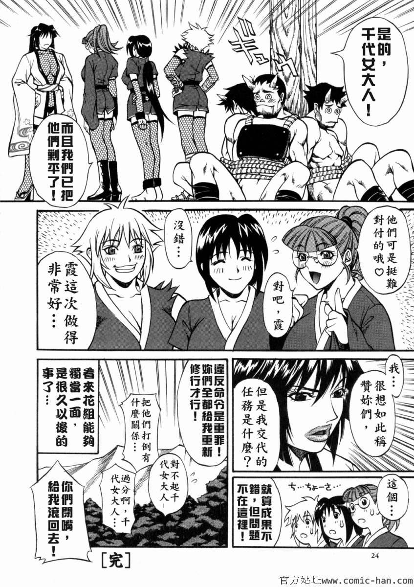 Free_036_024