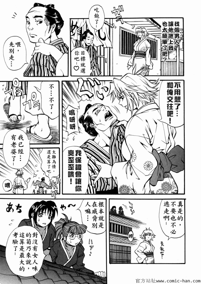 Free_036_027