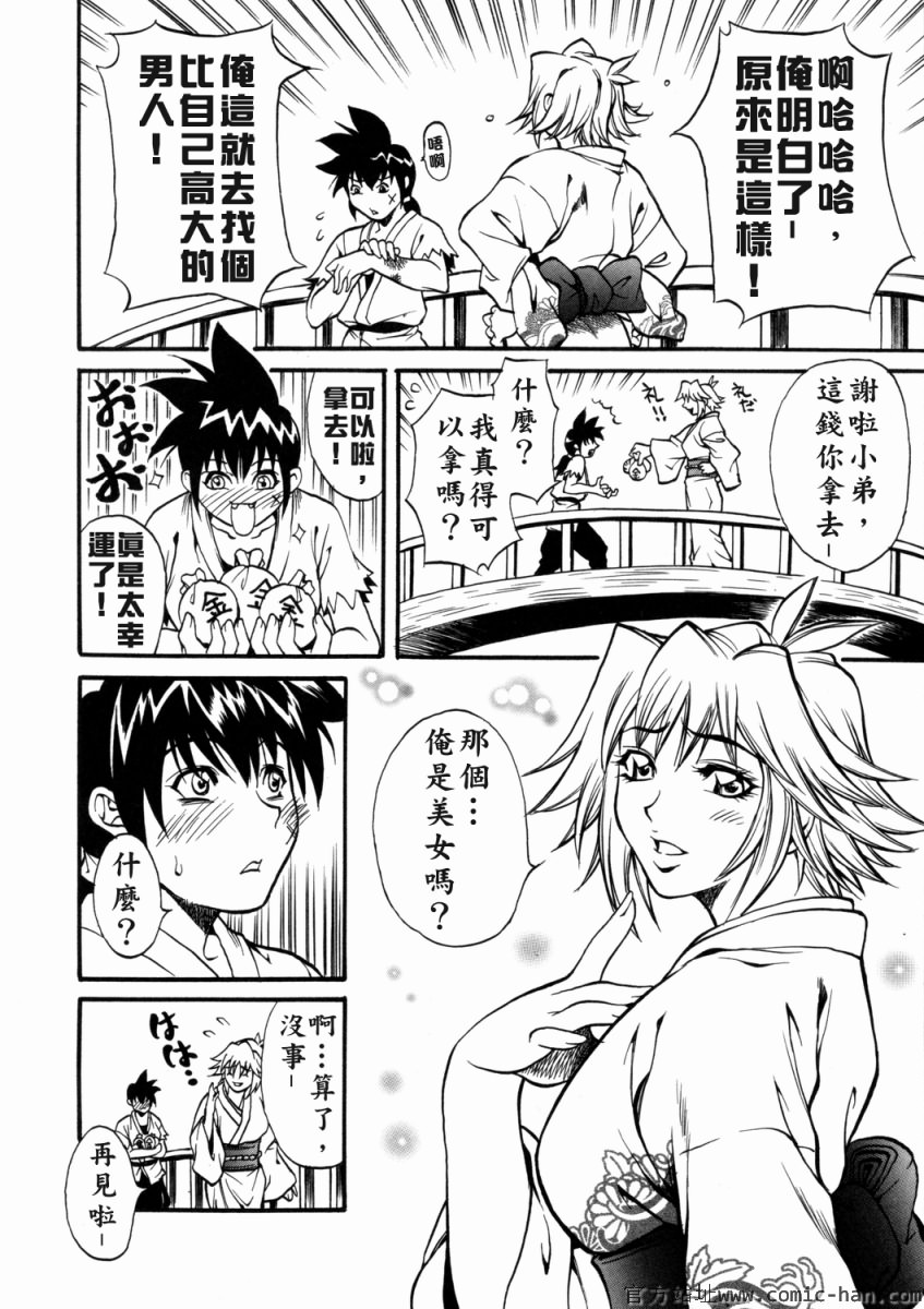Free_036_030