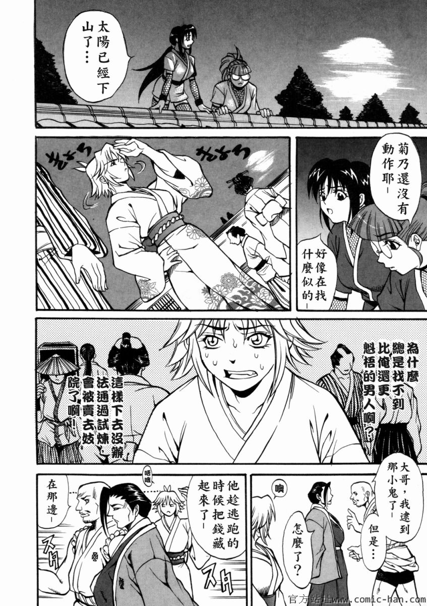 Free_036_032