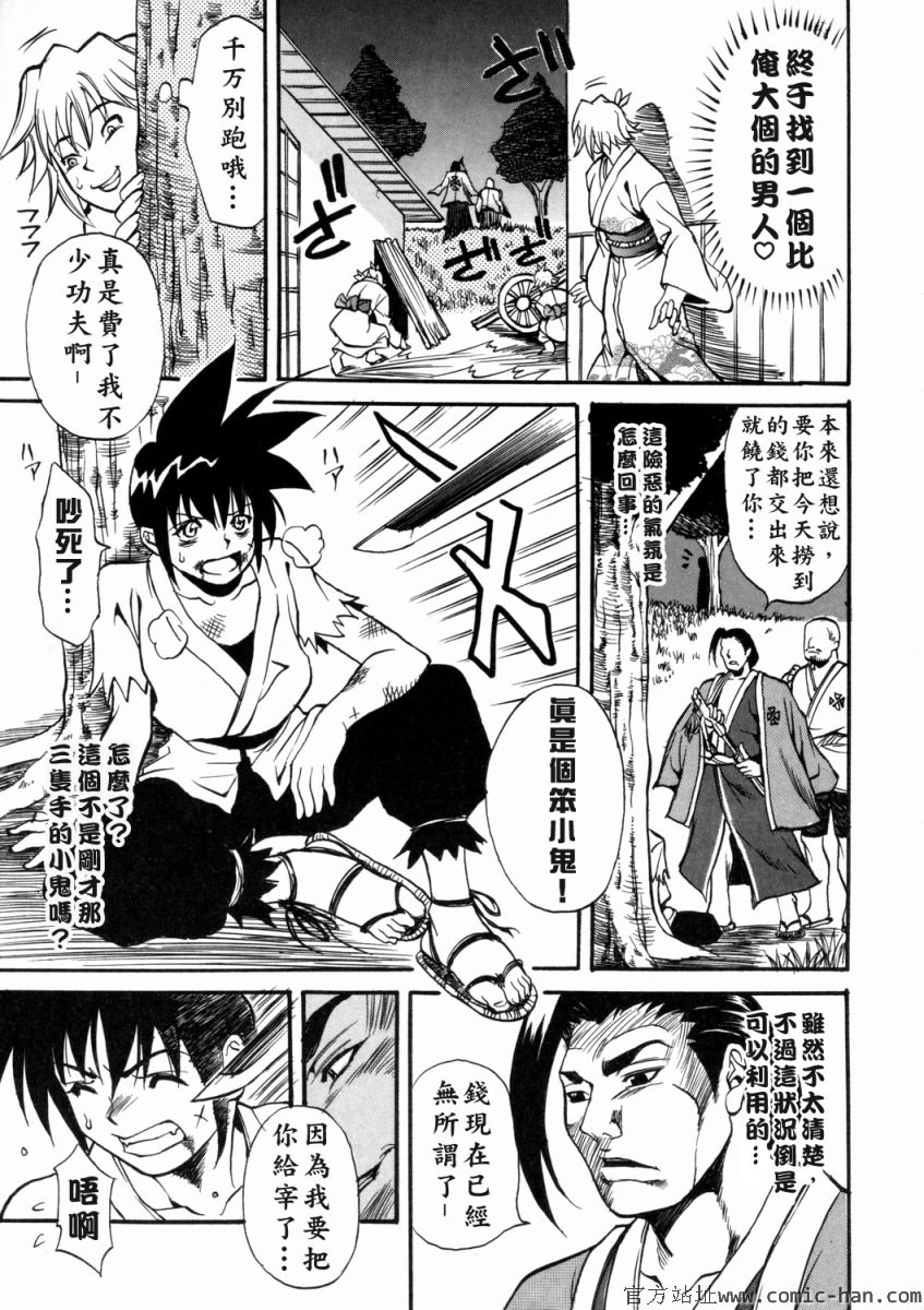 Free_036_033