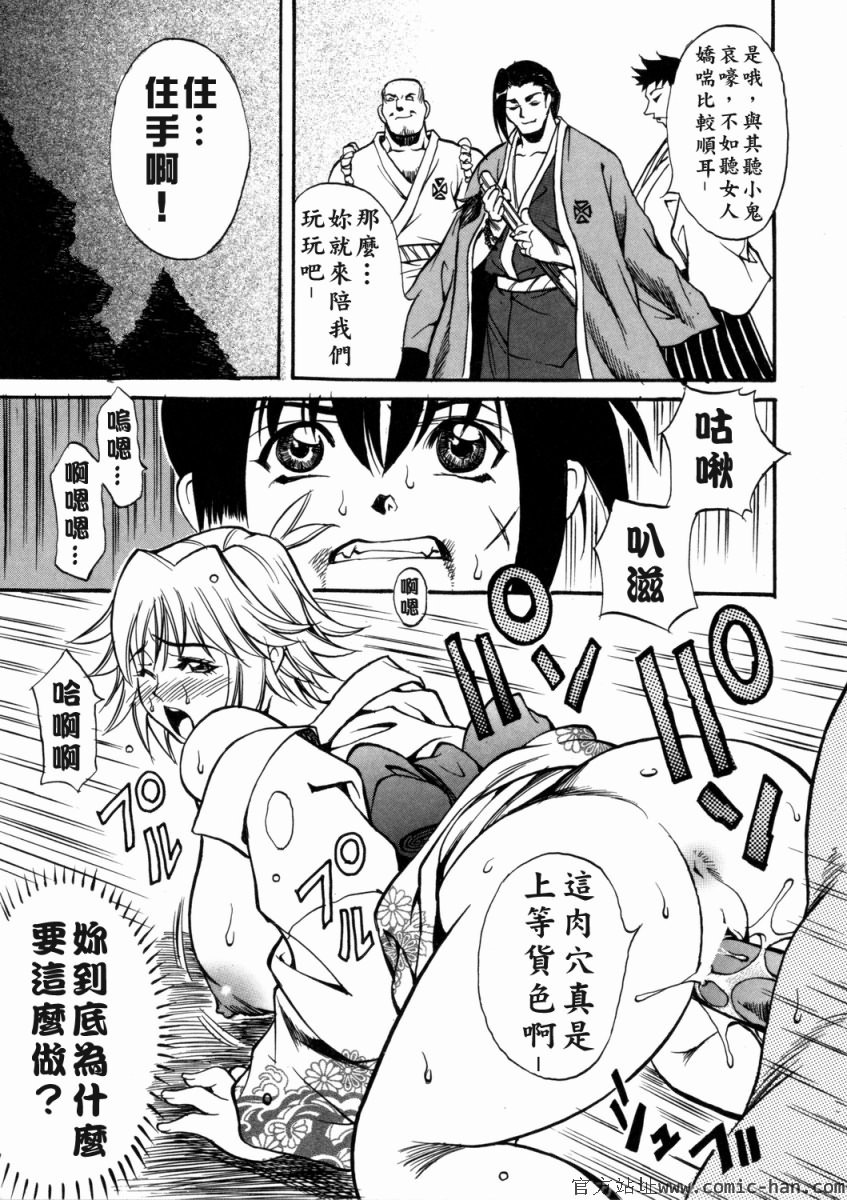 Free_036_035