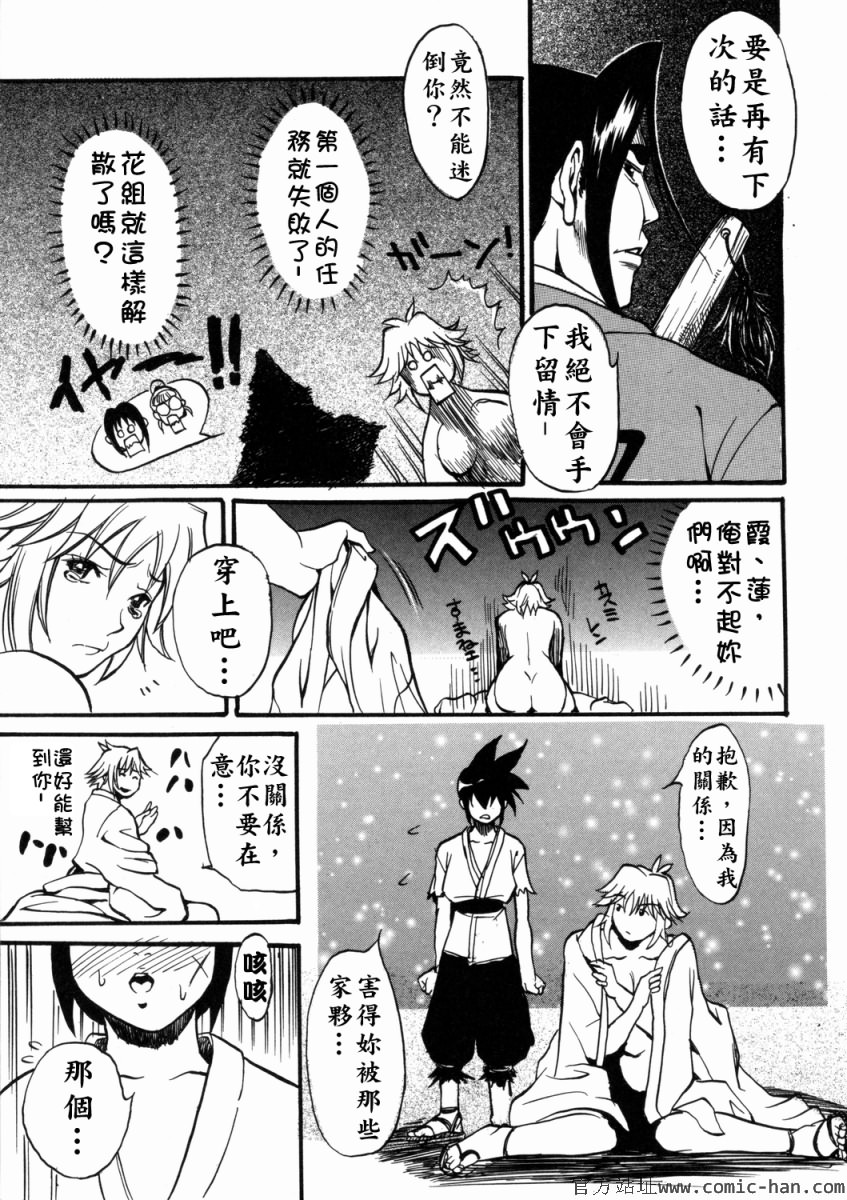 Free_036_043