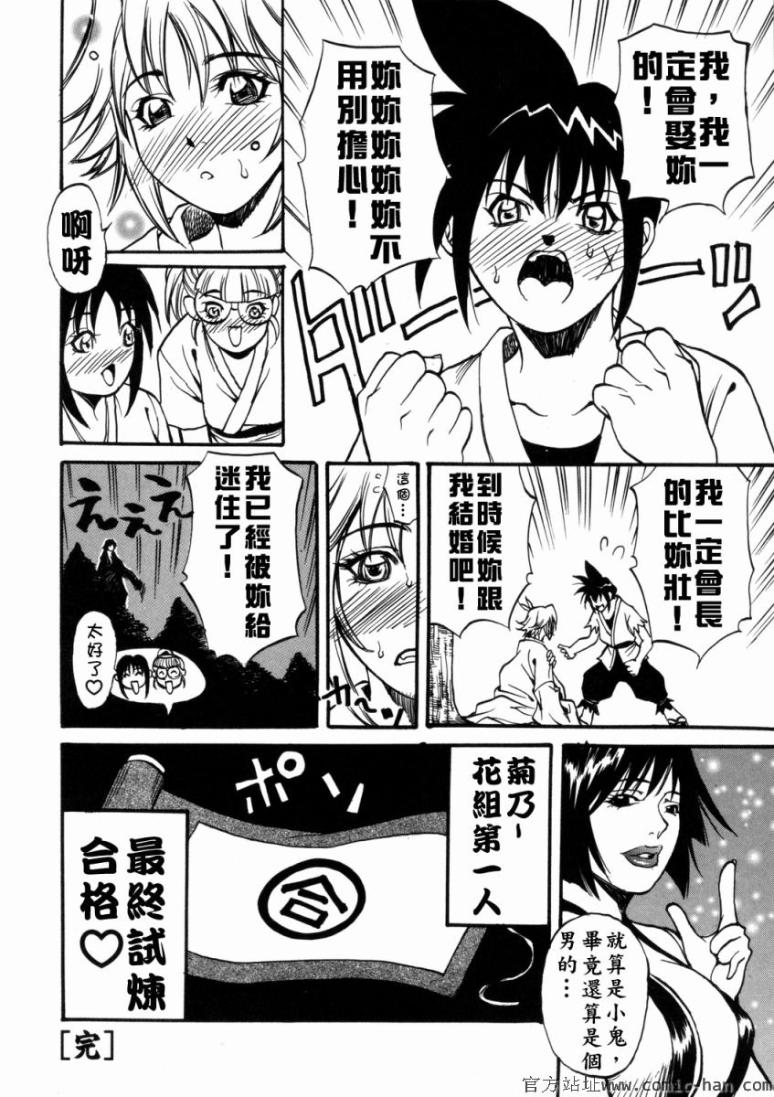 Free_036_044