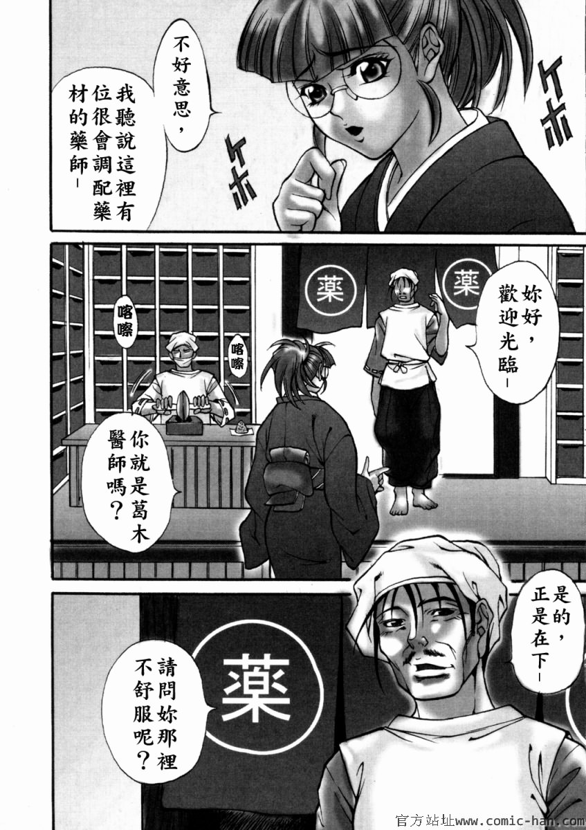 Free_036_045