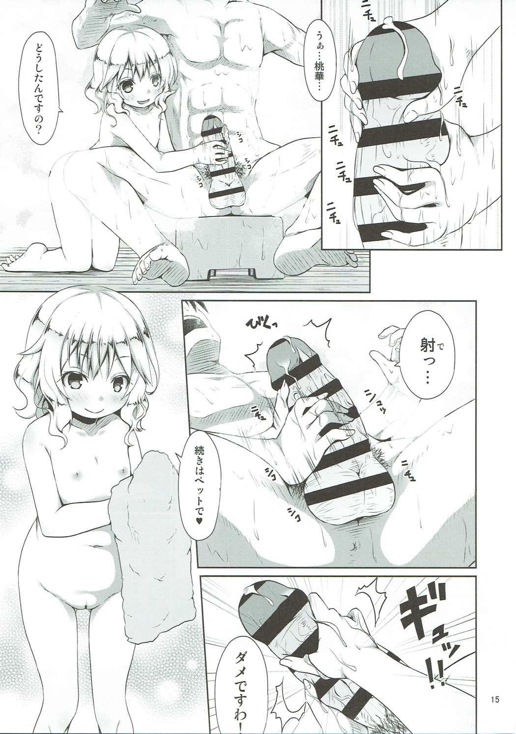014
