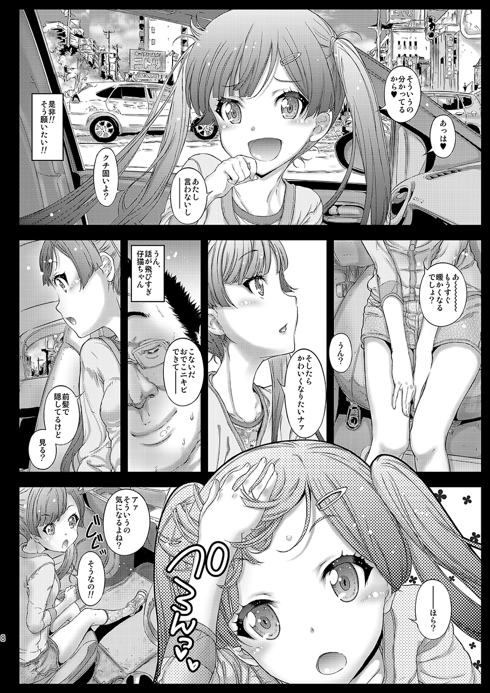 007