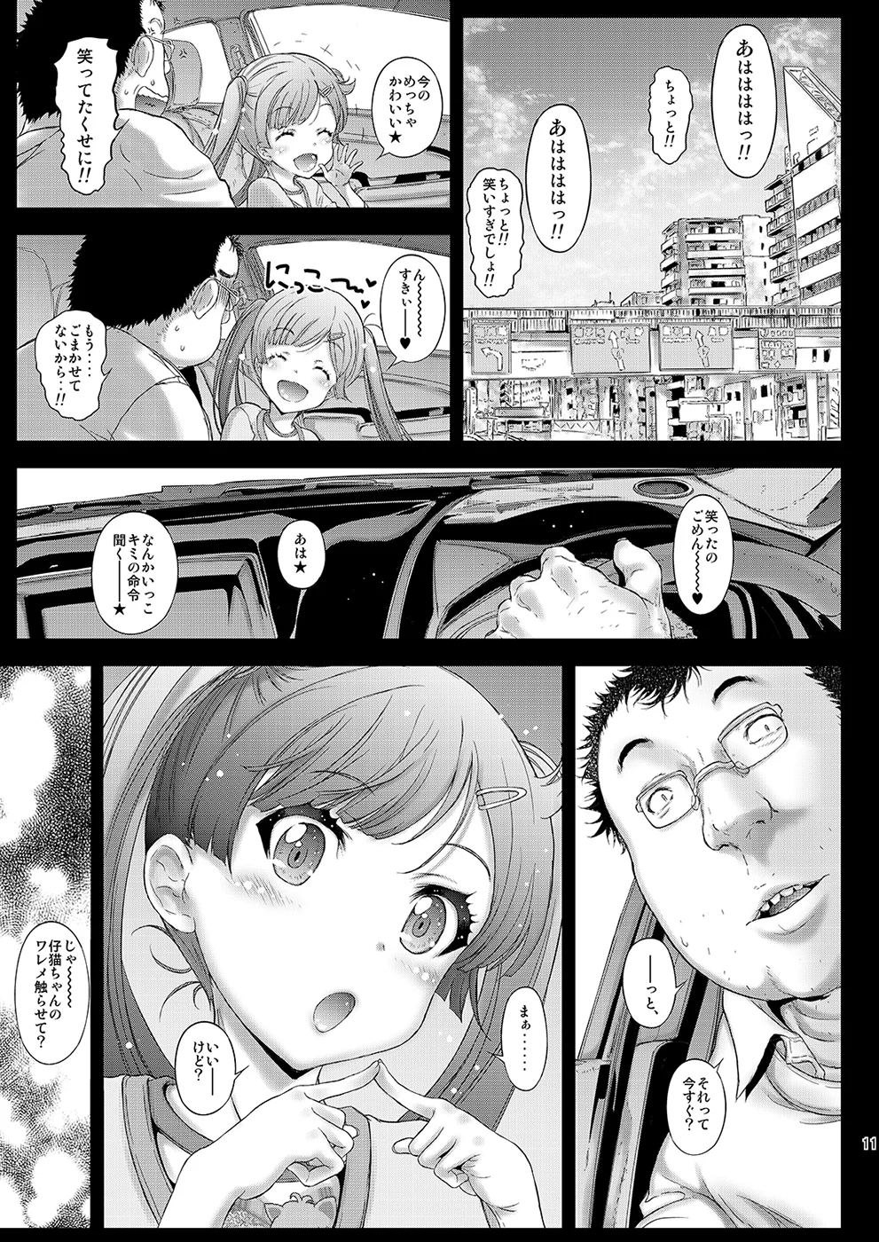 010