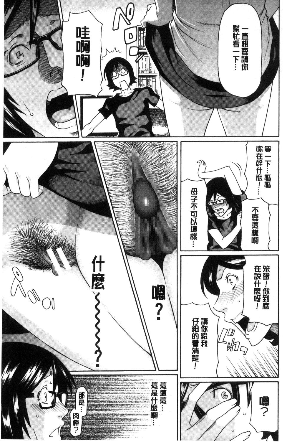 144