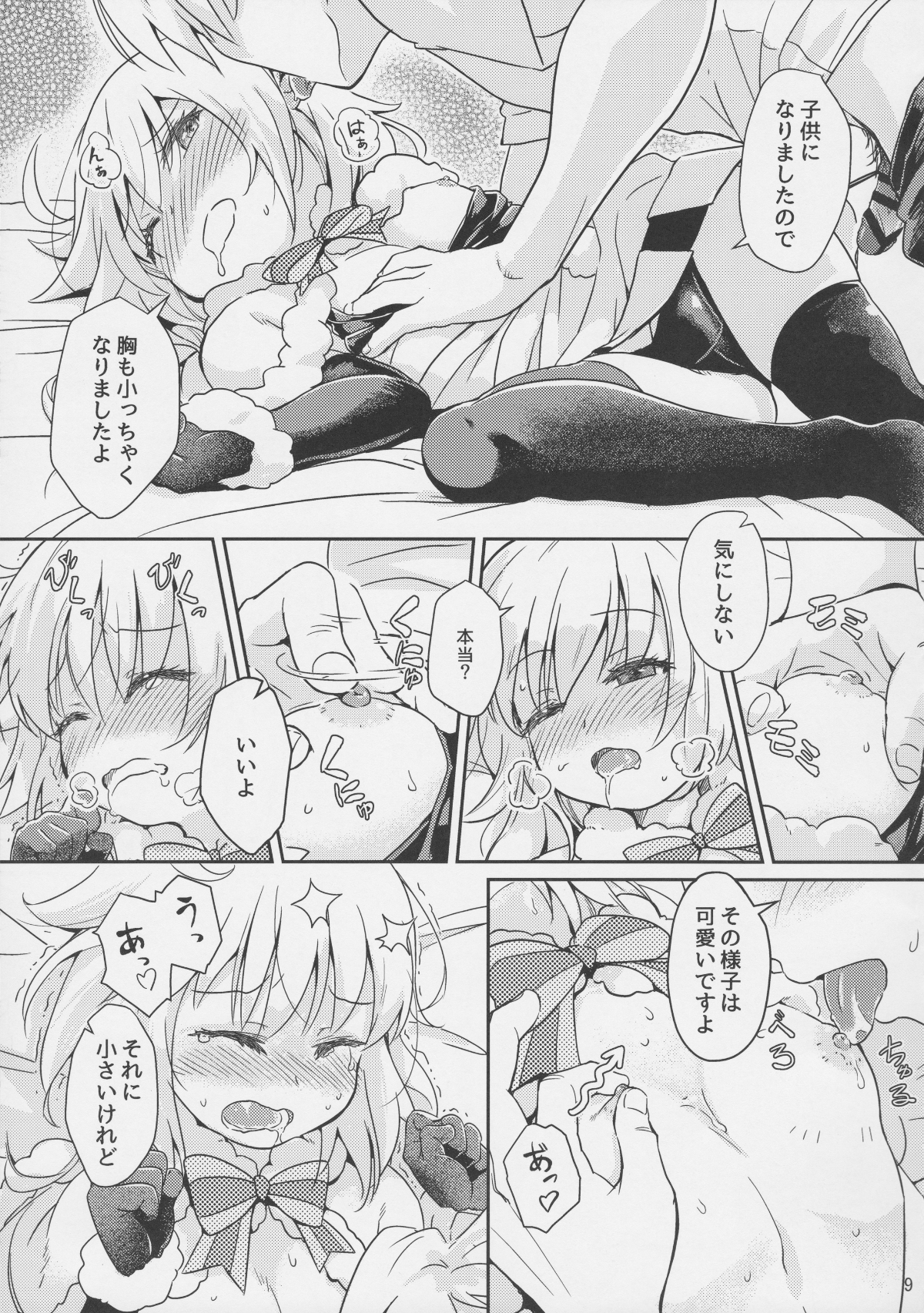 010