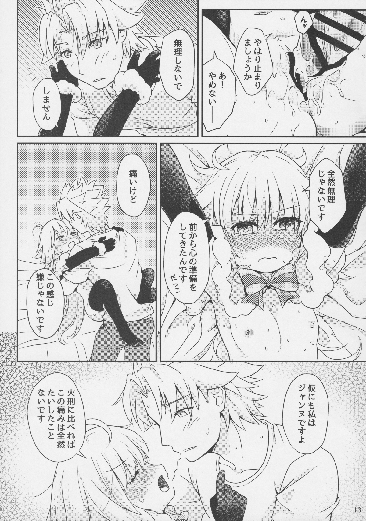 014