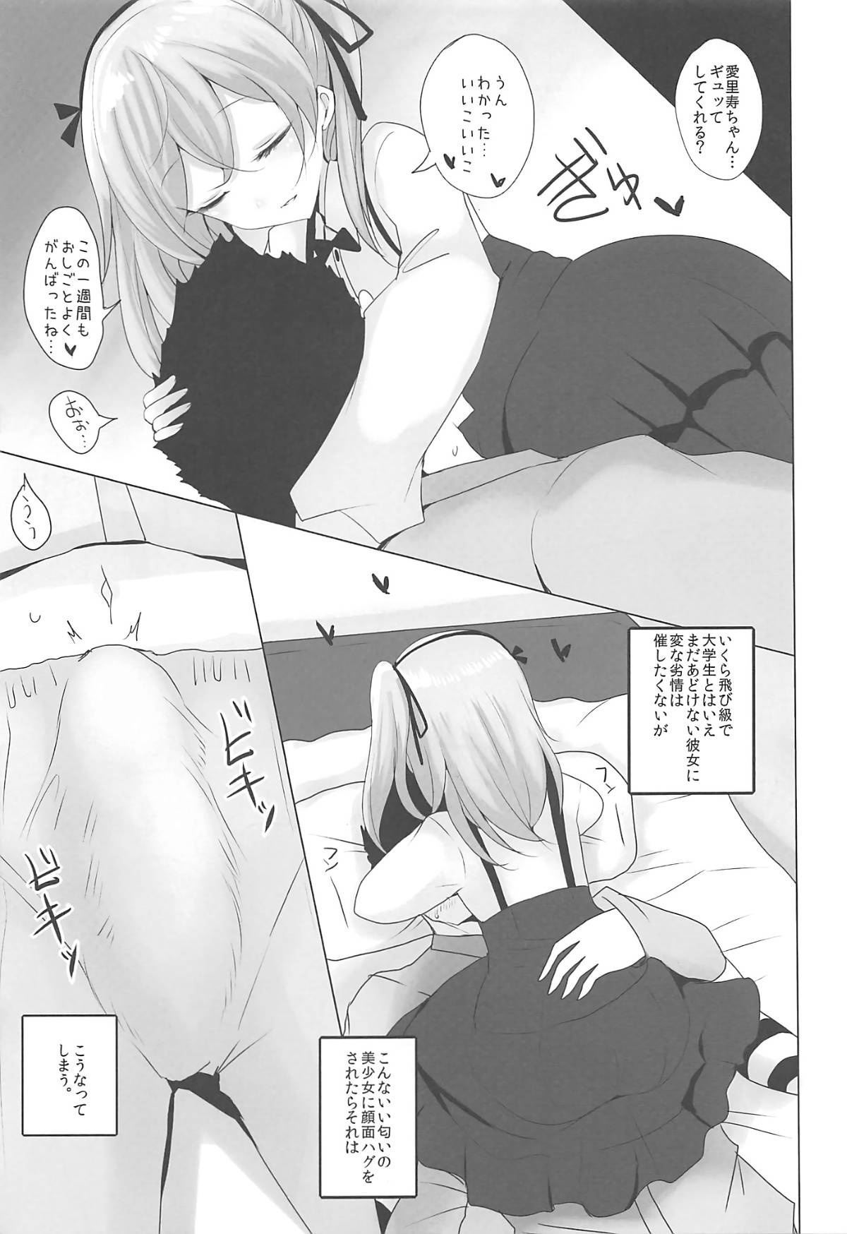 006