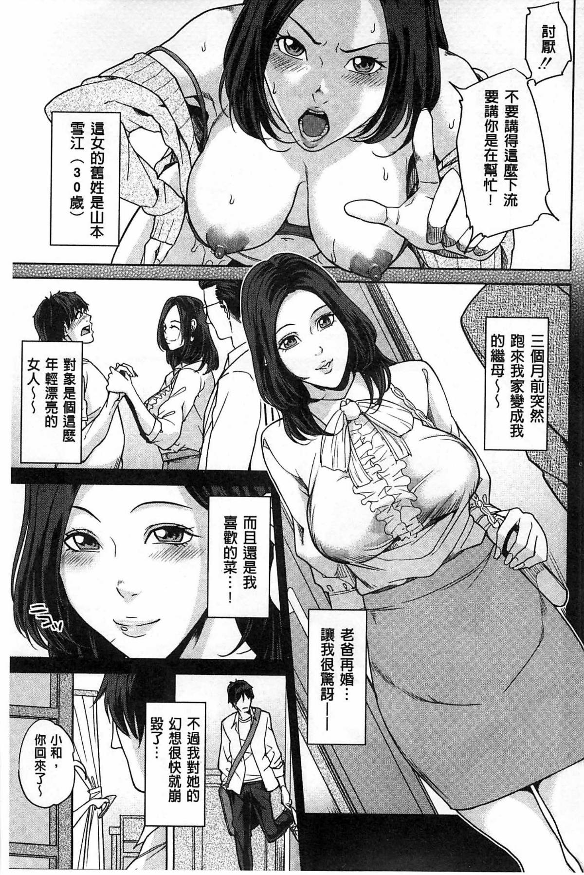 102
