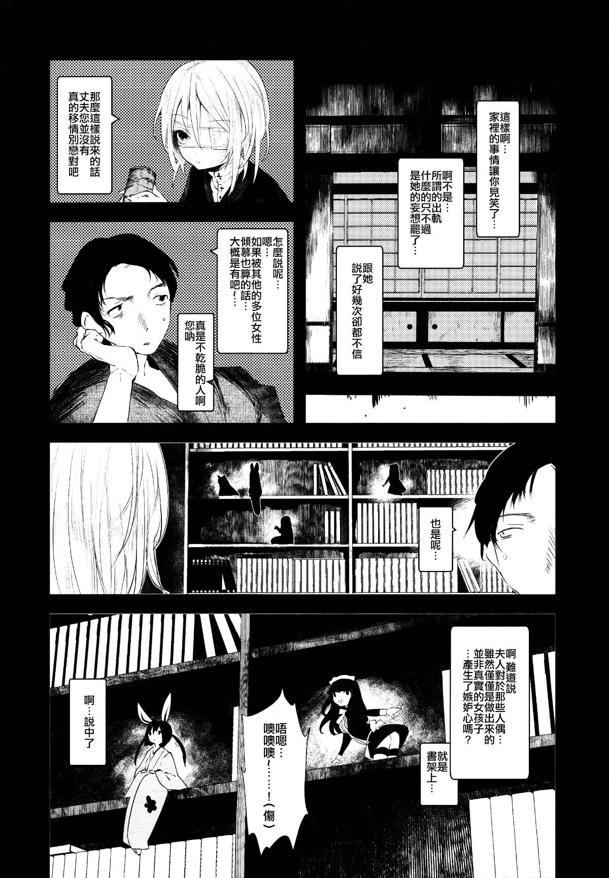 09_CE_1451_009