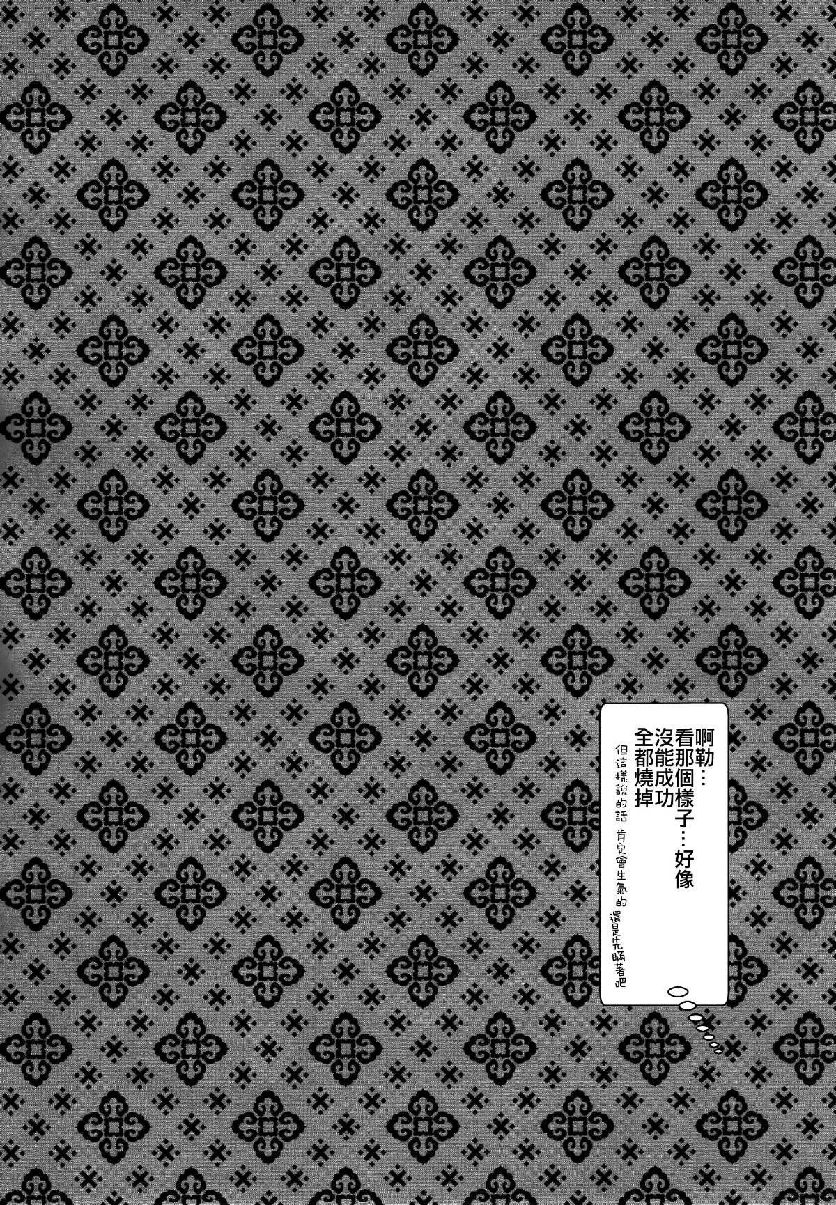 32_CE_1451_0032