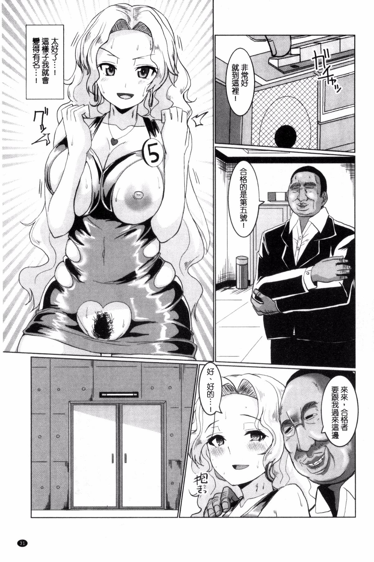 033