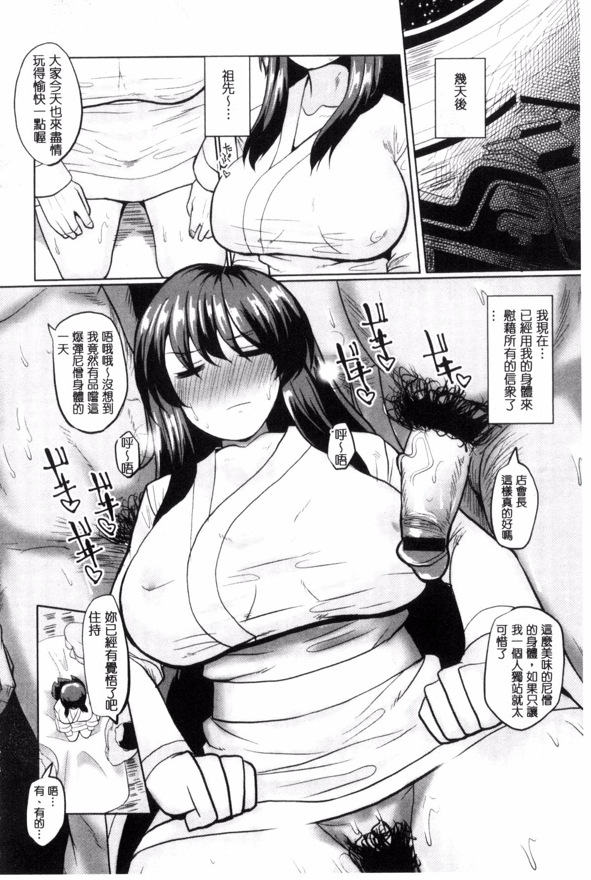 136